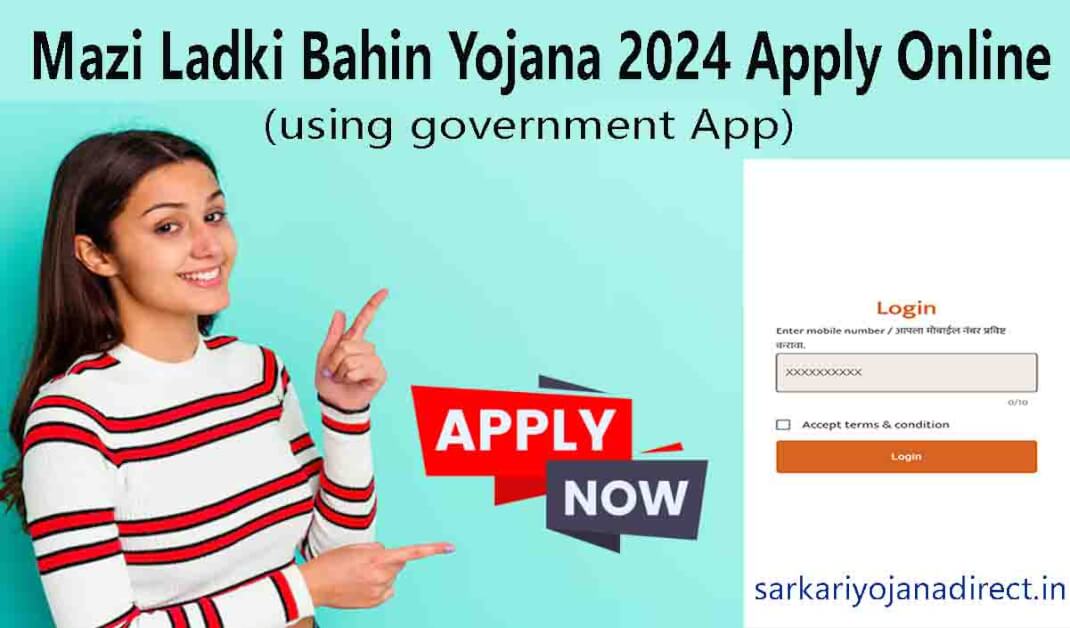 Mazi Ladki Bahin Yojana Apply Online using government App