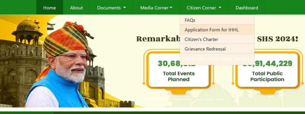 Sauchalay Yojana Registration